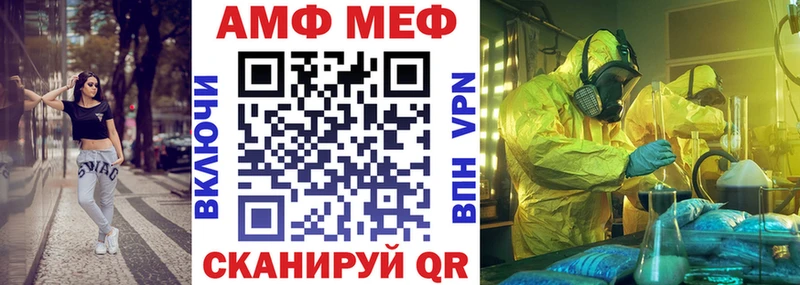 Amphetamine VHQ  hydra ТОР  Курчатов 