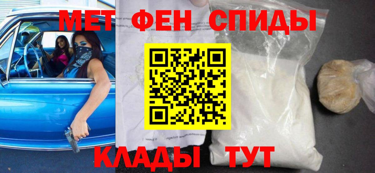 АМФ  Курчатов  Амфетамин Premium 