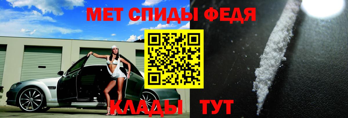 Курчатов  АМФЕТАМИН Розовый  Amphetamine  Вход с VPN 
