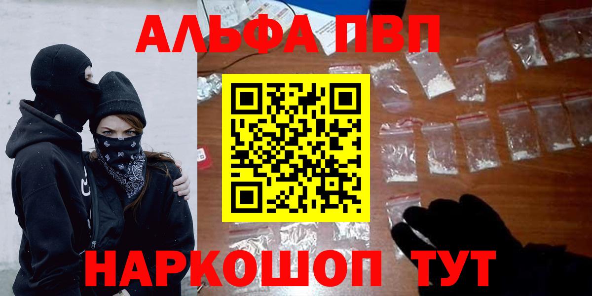 Галлюциногенные грибы Курчатов