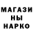 Кодеин напиток Lean (лин) Goroh 88