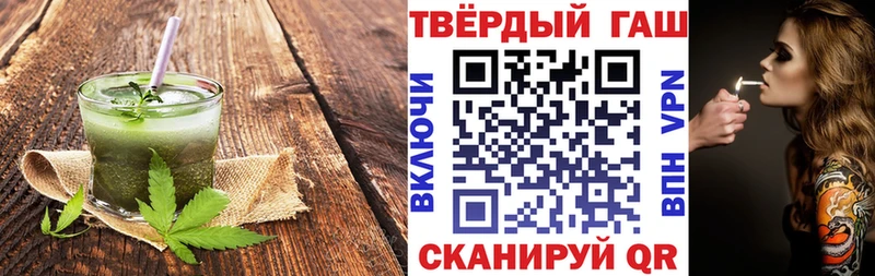 Canna-Cookies конопля  Курчатов 