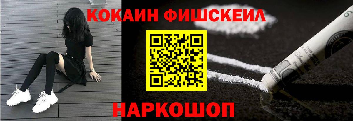 COCAIN 98%  Кокаин VHQ  Курчатов 