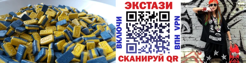 Ecstasy 280мг  ОМГ ОМГ зеркало  Курчатов 