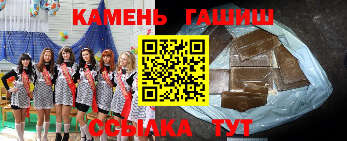 цена наркотик  ГАШ 40% ТГК  Курчатов  Вход с VPN  Гашиш ice o lator 