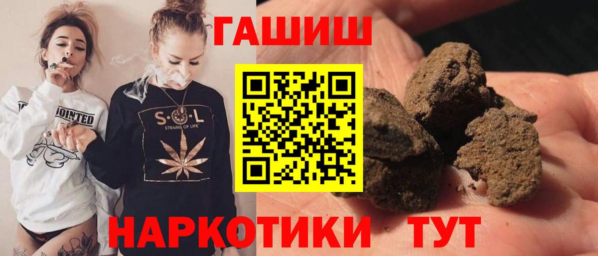  COCAIN Курчатов