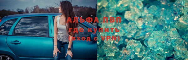 спиды Надым