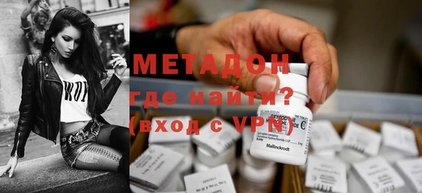 спайс Нефтекумск