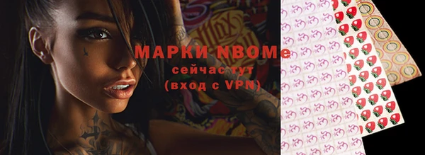 спиды Надым