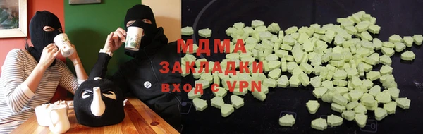 spice Бугульма