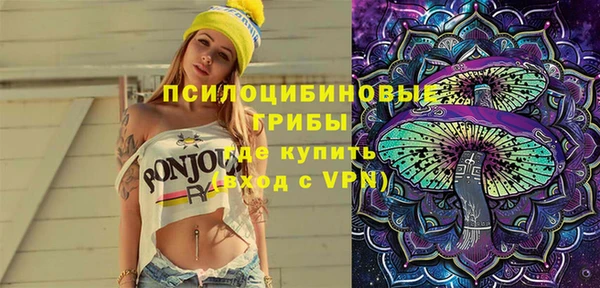 спиды Навашино