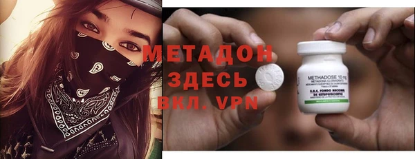 гидра Нефтегорск