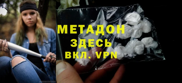 спиды Надым