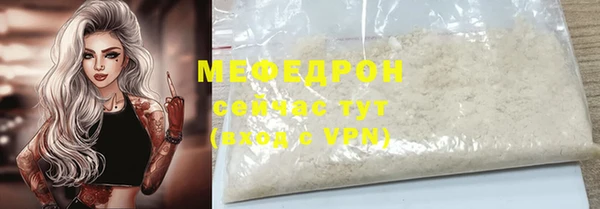 спиды Надым