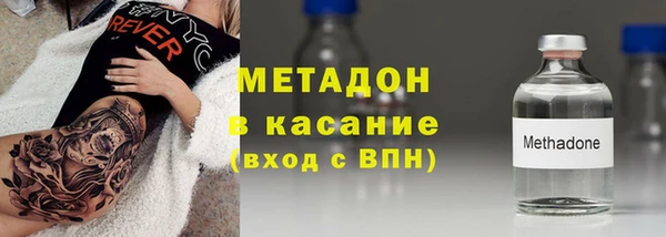 спиды Навашино