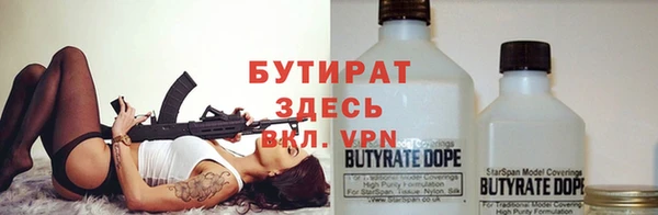 спиды Навашино