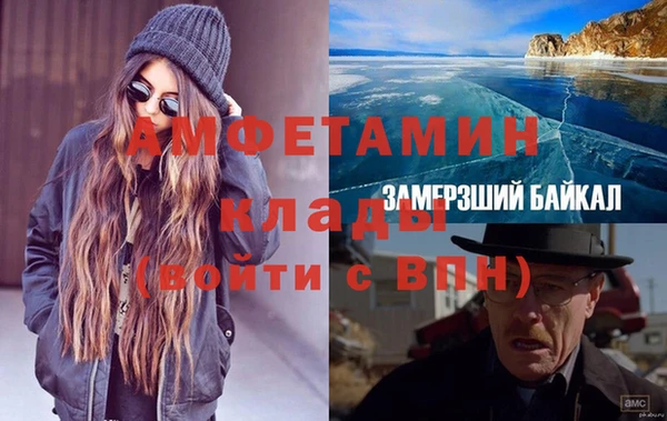 спиды Навашино