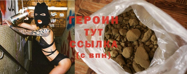 спиды Навашино