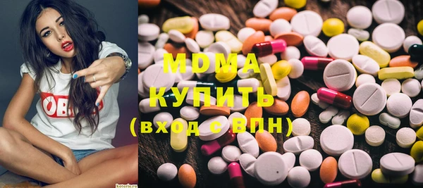 спиды Навашино