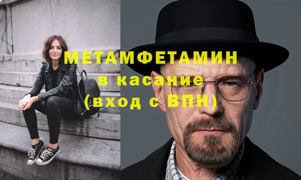 спиды Надым