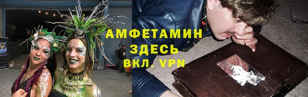 спиды Надым