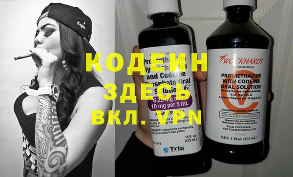 спайс Нефтекумск
