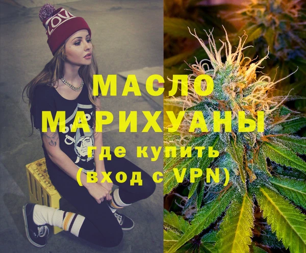гидра Нефтегорск