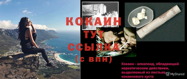 спиды Навашино