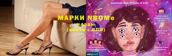 бутик Валдай