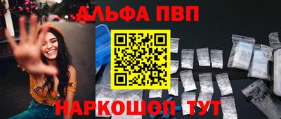 винт Апрелевка