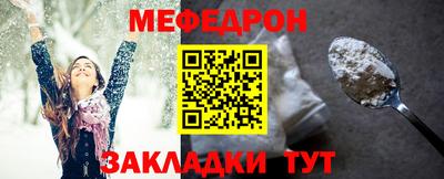 прущая мука Заводоуковск