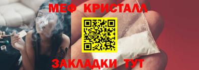 трава Апшеронск