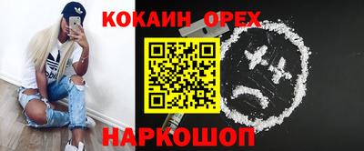 винт Апрелевка