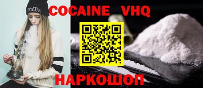 мяу мяу кристалл Заволжье
