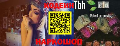 трава Апшеронск