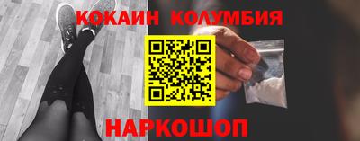 мяу мяу кристалл Заволжье