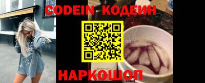 метадон Комсомольск-на-Амуре