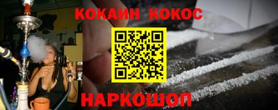 сатива Жуковский
