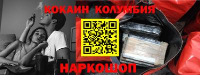 трава Апшеронск