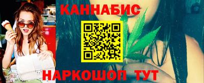 сатива Жуковский