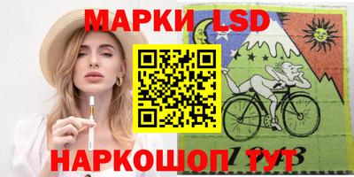сатива Жуковский