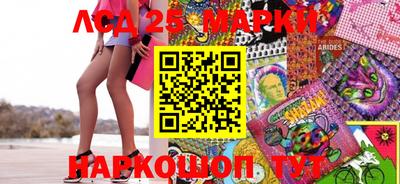мяу мяу кристалл Заволжье