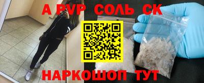 мяу мяу кристалл Заволжье