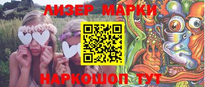 мяу мяу кристалл Заволжье