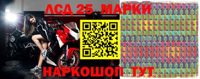 винт Апрелевка