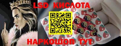 мяу мяу кристалл Заволжье