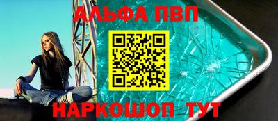 винт Апрелевка