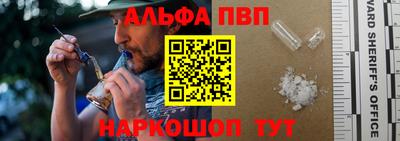 сатива Жуковский