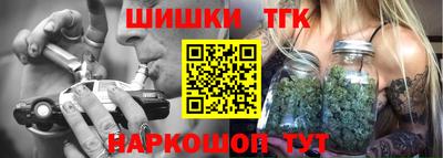 дистиллят марихуана Аргун