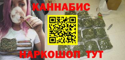 сатива Жуковский